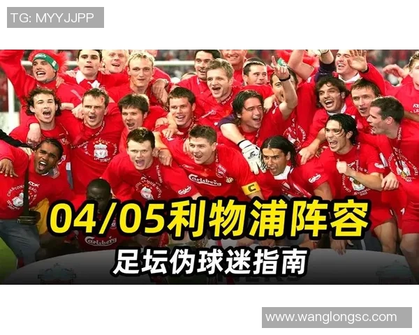 2023年纽约足球明星最新阵容揭晓球迷期待新赛季精彩表现