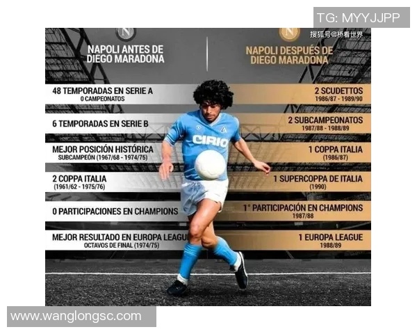 41号球衣背后的传奇故事与足球明星的辉煌人生揭秘 41号球衣背后的传奇故事与足球明星的辉煌人生揭秘