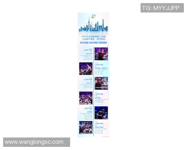 上海乒乓球队以93分领跑大师赛积分榜展现强劲实力