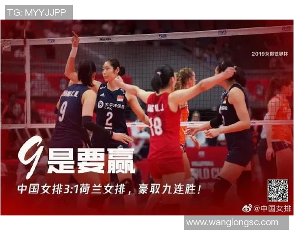 上海排球队在世界杯预选赛中的意识表现分析与点评