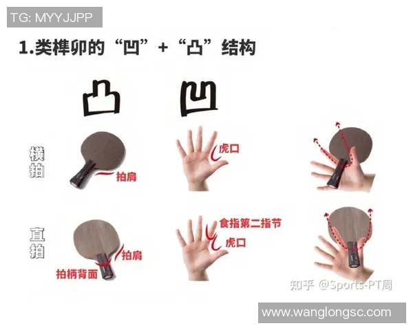 乒乓球盛宴：深入解析杭州乒乓球队的默契配合与战术策略