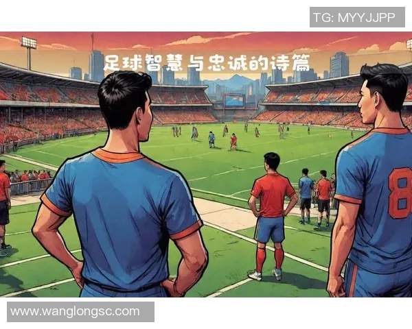 值得追逐的足球明星与他们的传奇故事与成就分享