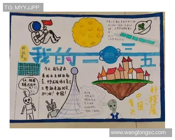 北京足球队征战洲际杯的辉煌历程与未来展望 北京足球队征战洲际杯的辉煌历程与未来展望