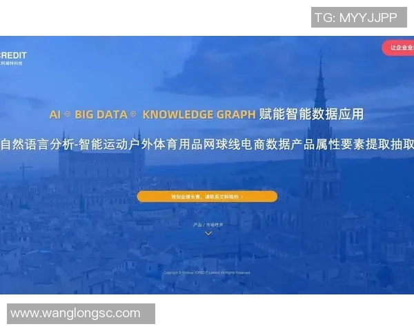 广州网球队速度表现数据分析与提升策略探讨