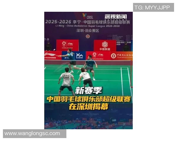 深圳羽毛球队荣登羽毛球意识排行榜首位引领全国羽毛球发展新潮流 深圳羽毛球队荣登羽毛球意识排行榜首位引领全国羽毛球发展新潮流