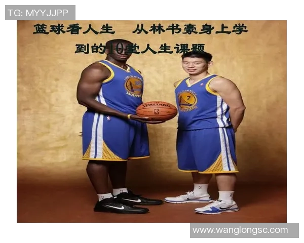 深度对话赵秀英分享她的篮球人生与奋斗故事的启示与思考 深度对话赵秀英分享她的篮球人生与奋斗故事的启示与思考